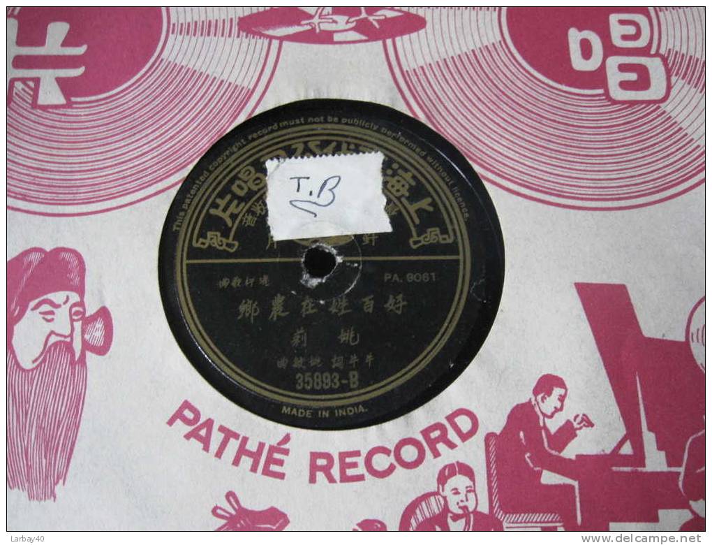 78 Tours Made In India 35893 - Pouya ? - 78 Rpm - Gramophone Records