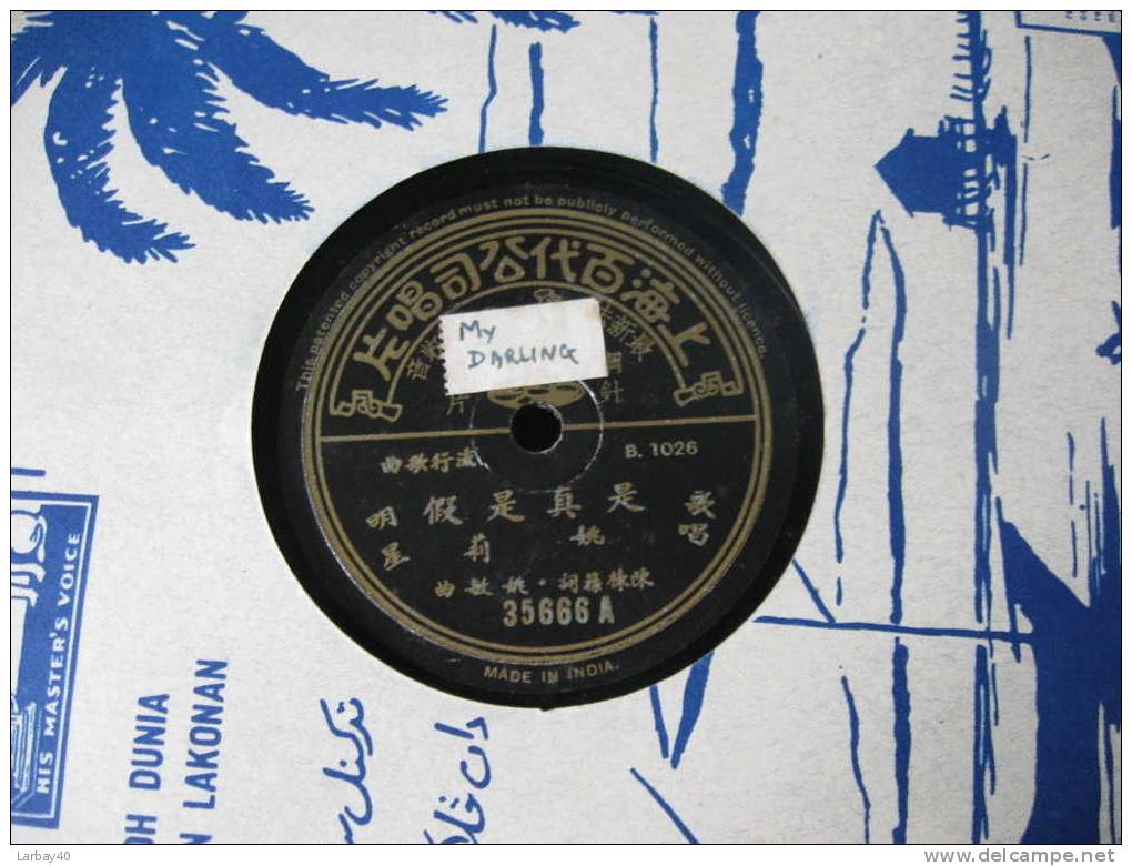 78 Tours Made In India My Darling 35666 - 78 Rpm - Schellackplatten