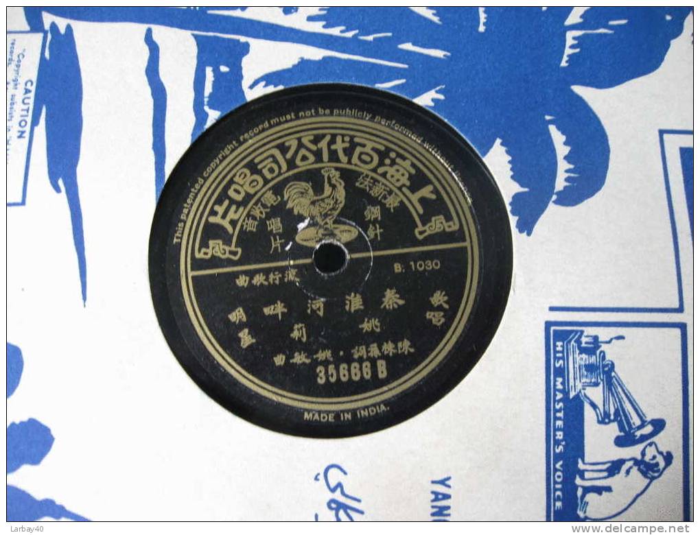 78 Tours Made In India My Darling 35666 - 78 Rpm - Schellackplatten