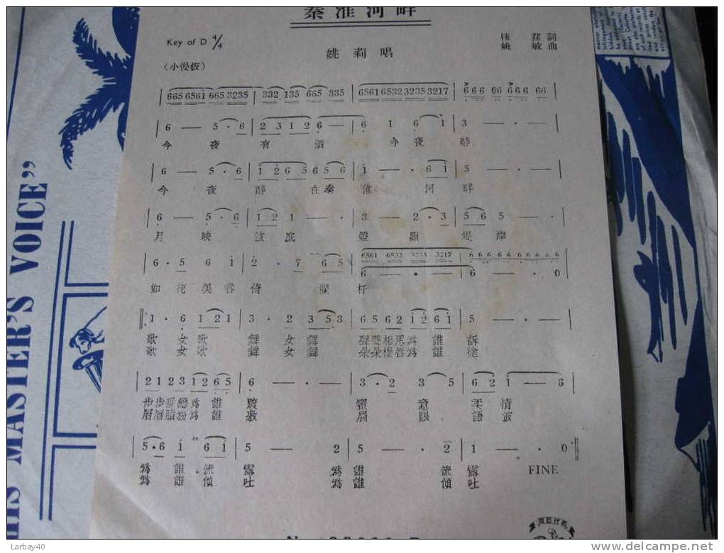 78 Tours Made In India My Darling 35666 - 78 T - Grammofoonplaten