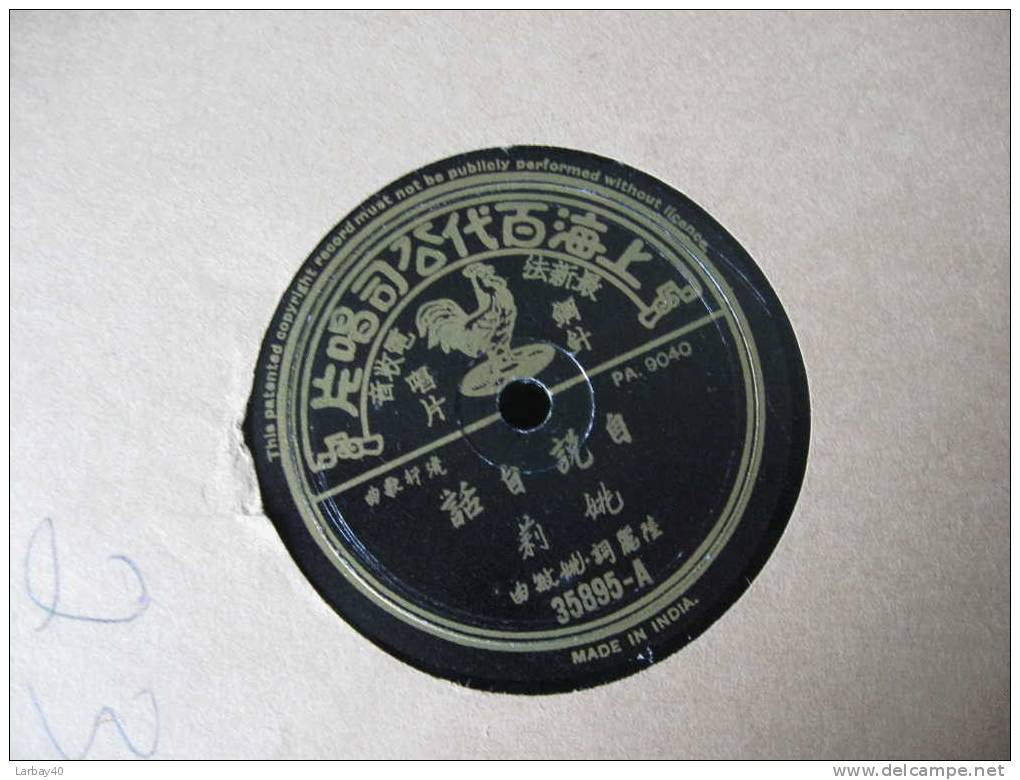 78 Tours Made In India 35895 - 78 Rpm - Gramophone Records