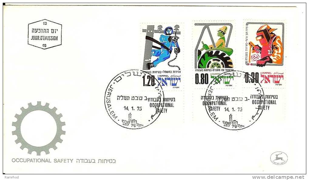 ISRAEL 1975 FDC OCCUPATIONAL SAFETY - FDC