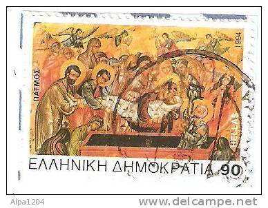 TIMBRE DE GRECE - HELLAS 1994 - OBLITERE - Used Stamps