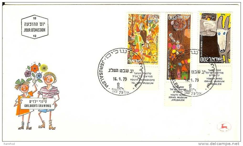 ISRAEL 1973 FDC CHILDRENS DRAWINGS - FDC