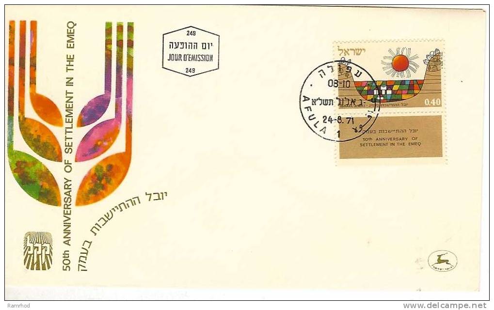 ISRAEL 1971 FDC 50TH ANNIVERSARY OF SETTLEMENT IN THE EMEQ - FDC