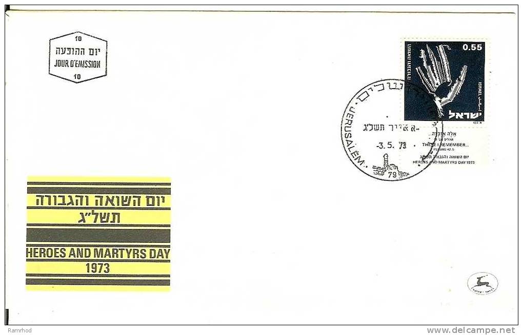 ISRAEL 1973 FDC HEROES AND MARTYRS DAY - FDC