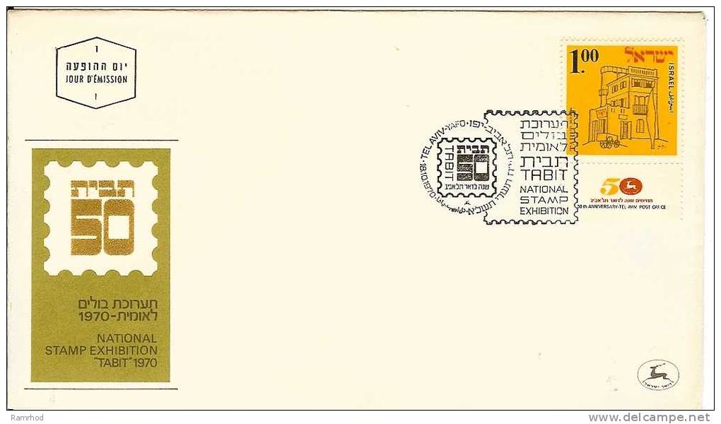 ISRAEL 1970 FDC NATIONAL STAMP EXHIBITION - FDC