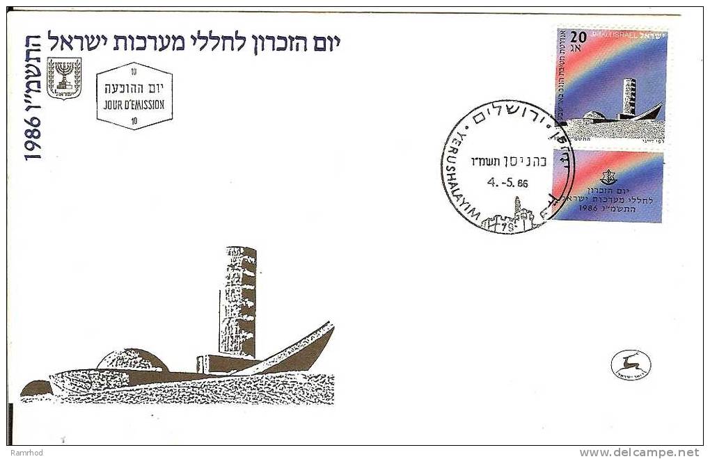 ISRAEL 1986 FDC MEMORIAL DAY - FDC