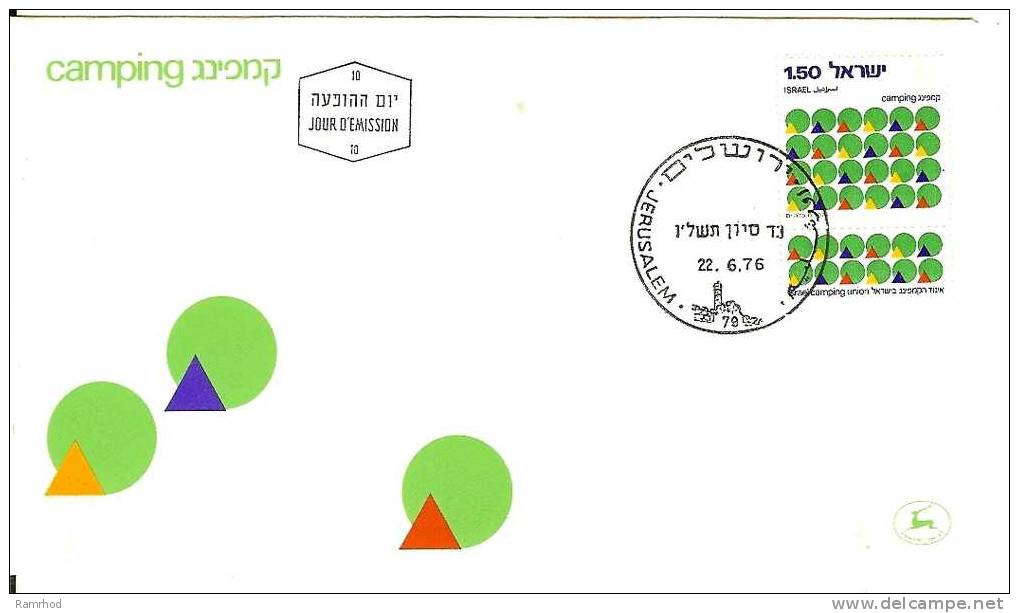 ISRAEL 1976  FDC CAMPING - FDC