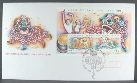 Christmas Island 1994 Lunar New Year Of The Dog Souvenir Sheet FDC - Christmas Island