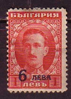 L1091 - BULGARIE BULGARIA Yv N°180 * - Ungebraucht