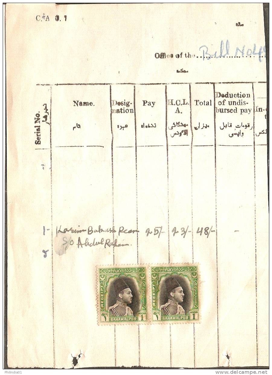 Princely State - BAHAWALPUR 1 AnX2 Type11 KM 121 On Document  India Fiscal Revenue Court Fee Stamp Paper Inde Indien - Bahawalpur