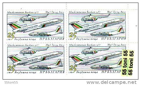 BULGARIA / Bulgarie 1987 Balkan Airlines – HELICOPTERS 1v.-MNH   Block Of Four - Hélicoptères