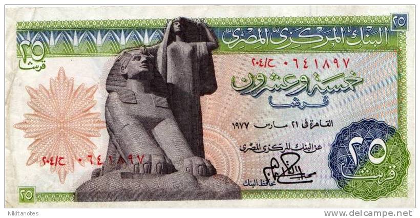 EGYPT BANKNOTE 25 PIASTRES - Egipto