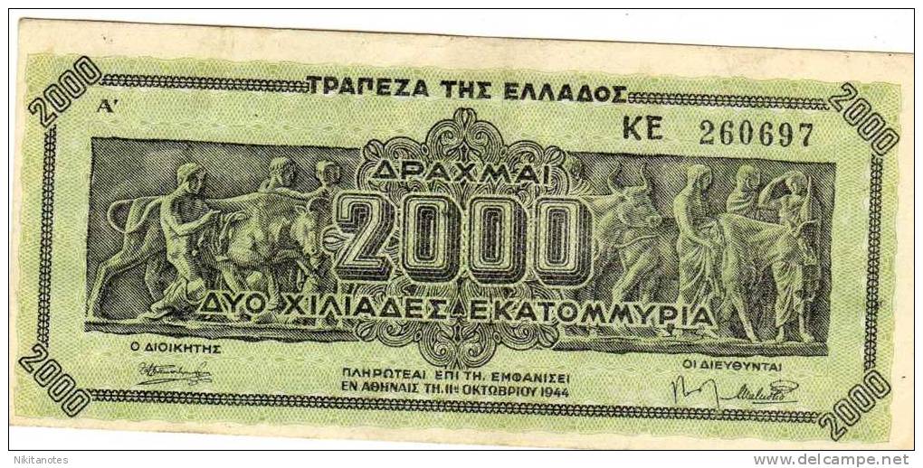 GREECE 2000 2,000 DRACHMA BANKNOTE NOTE 1944 - Greece