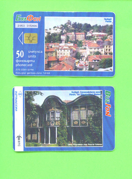 BULGARIA - Chip Phonecard As Scan - Bulgarie