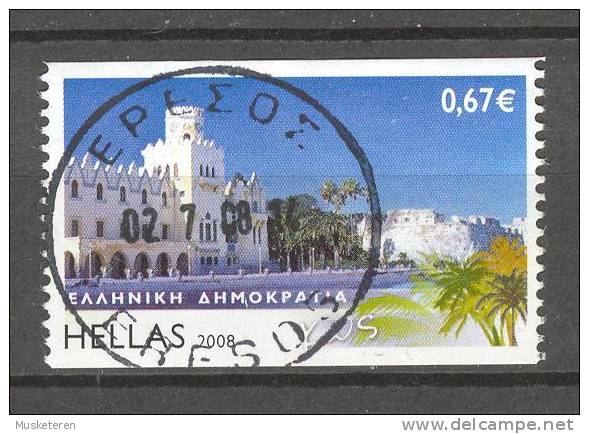 Greece 2008   0.67 € Greek Isles Griechische Inseln Cos ERESOS Deluxe Cancel !! - Used Stamps