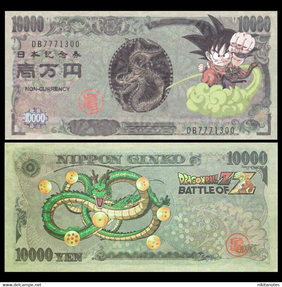 Japan 1000 Yen, Commemorative Ticket, Fnacy Note, Dragon Ball - Japan