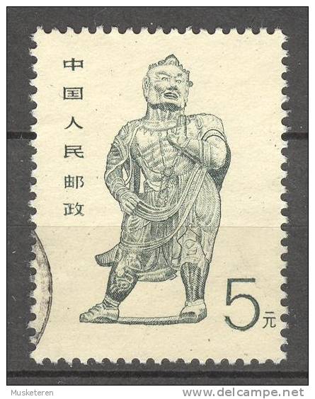 China 1988 Mi. 2187   5 Y Kunst Art Himmelswächter - Usados