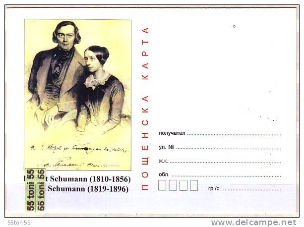 Bulgaria / Bulgarie 2010   Music  - Robert Schumann  Postal Card - Postcards