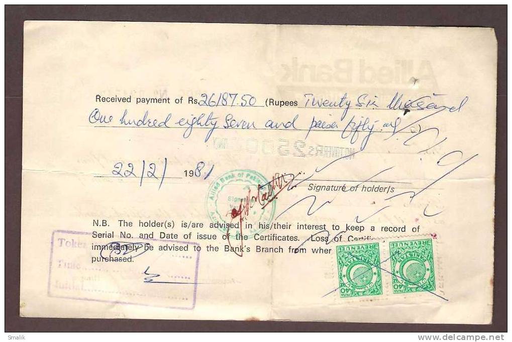 Pakistan, Allied Bank Deposit Certificate Of Rs.25000, 23-7-1980 - Bank & Insurance