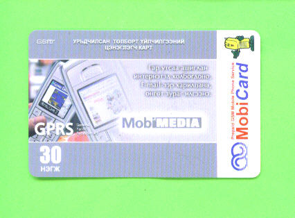 MONGOLIA - Remote Phonecard As Scan - Mongolia