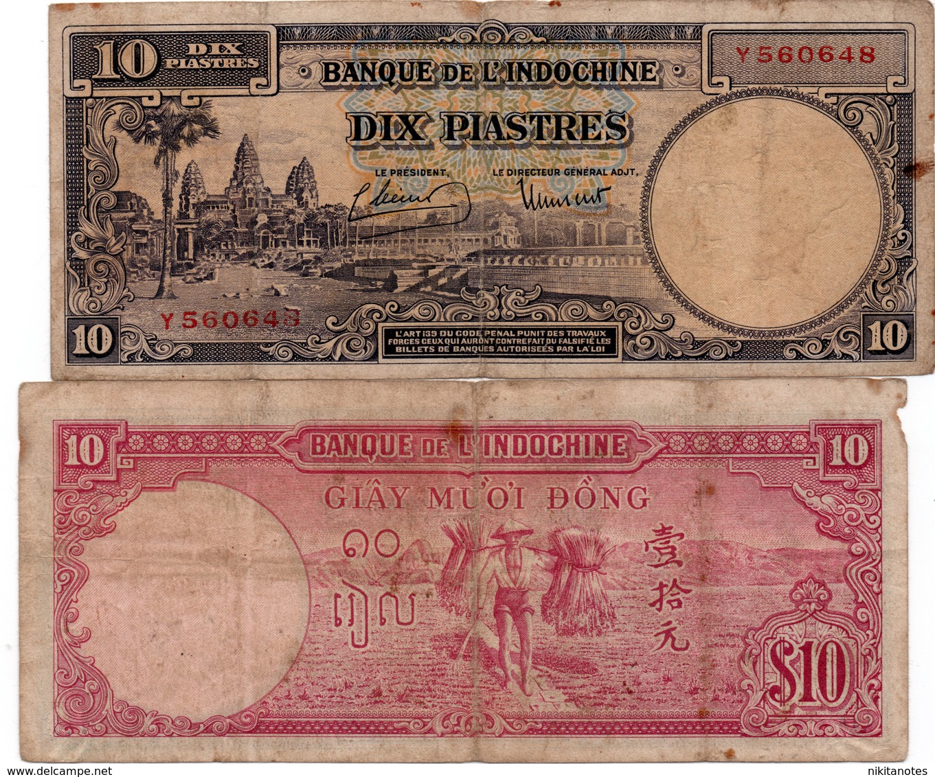 Indochina 10 Piastres Note ND 1947 P-80 See Scan - Indochine