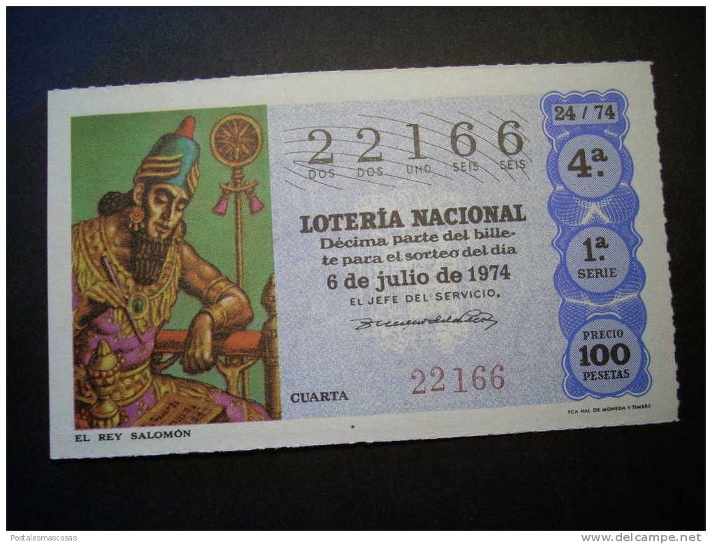 7160 ESPAÑA SPAIN ESPAGNE LOTERÍA NACIONAL LOTERY LOTERIE EL REY SALOMON AÑO 1974 100 PESETAS - TENGO MÁS LOTERÍA - Billetes De Lotería