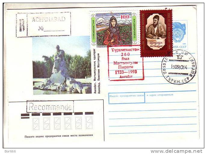 GOOD TURKMENISTAN Special Stamped Cover 1993 (red Cancel) - Turkmenistán