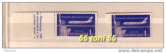 1959 Air Mail  Nikita Khrushchev's Visit To USA  2 V.- Perf .+ Imperf. – MNH  Bulgaria / Bulgarie - Unused Stamps