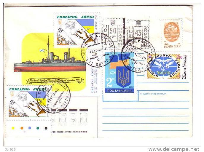 GOOD UKRAINE Postal Cover 1992 - Good Stamped: UPU & Hand Cancels 43 & 50 Kop - Ukraine