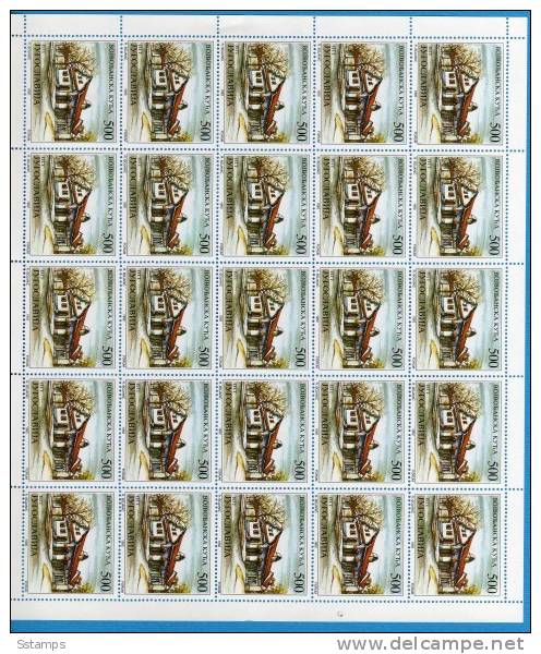 JUGOSLAVIA 1992 EXTRA OFFER  Architecture, Traditions, Homes 25 Sets  NEVER HINGED - Neufs