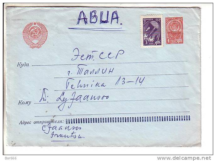 GOOD USSR / RUSSIA Postal Cover - Posted 1966 - Covers & Documents