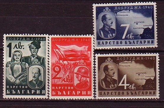 L1130 - BULGARIE BULGARIA Yv N°350/53 * - Nuovi