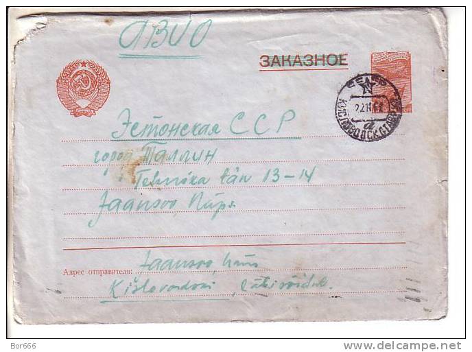 GOOD USSR / RUSSIA Postal Cover - Posted 1952 - Covers & Documents