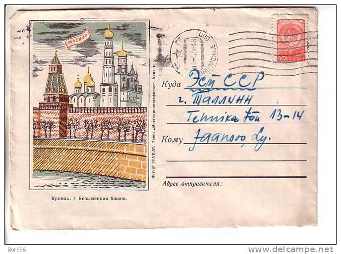 GOOD USSR / RUSSIA Postal Cover 1957 - Moscow Kremlin - Posted 1958 - Covers & Documents