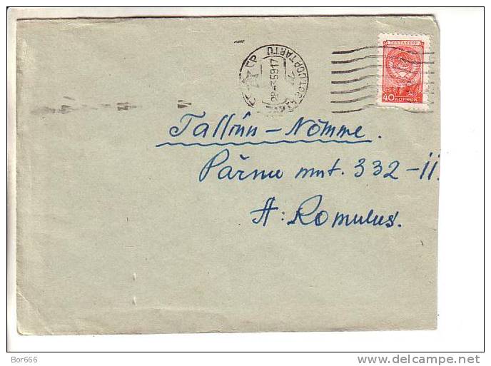 GOOD USSR / RUSSIA Postal Cover - Posted 1959 - Covers & Documents