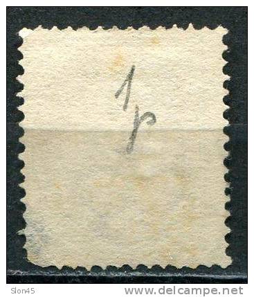 Denmark 1875 SC 29 MI 26 Used - Used Stamps