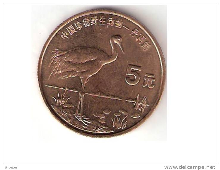 China 5 Yuan 1997 Crane Bird Km 981 Unc - China