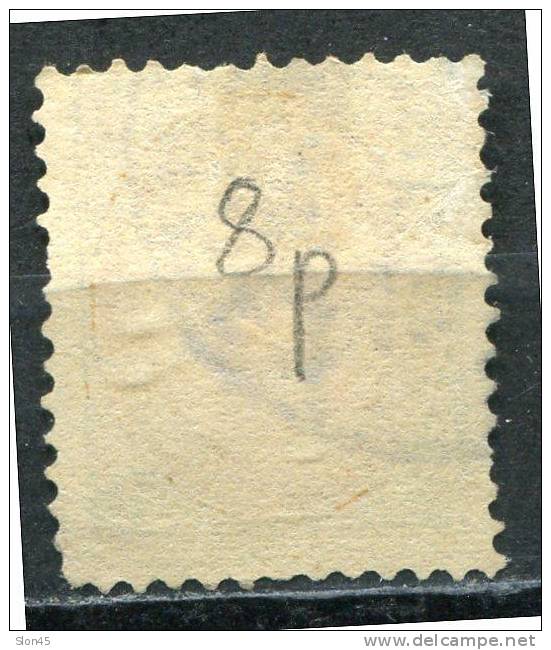 Denmark 1875 SC 52A MI 31 II YB Used - Used Stamps