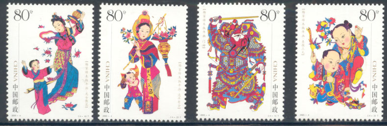 2005 CHINA Yangjiabu Woodprint New Year Pictures 4V STAMP - Ungebraucht