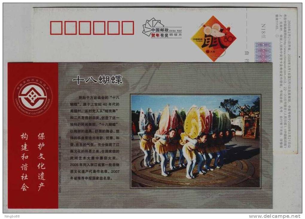 Eighteen Butterflies Folk Dancing,CN 08 Protecting Intangible Cultural Heritage Advertising Pre-stamped Card - Danse