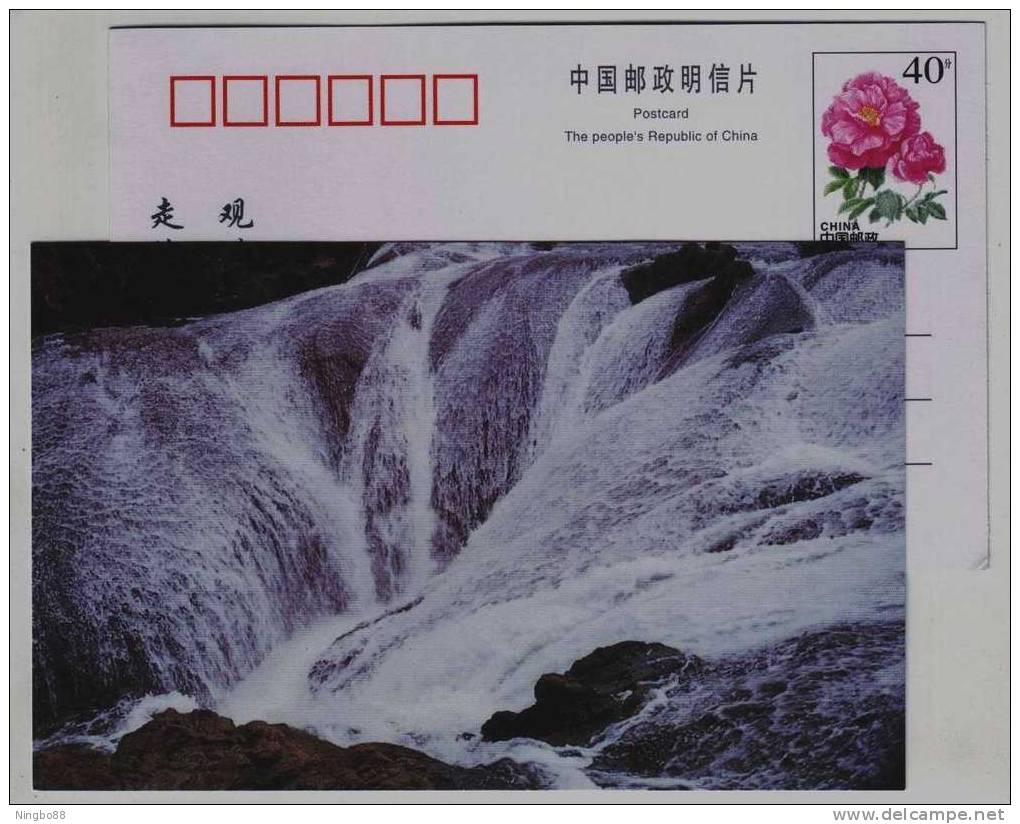 China 1998 Anshun Huangguoshu Waterfall Group Landscape Advertising Pre-stamped Card - Other & Unclassified