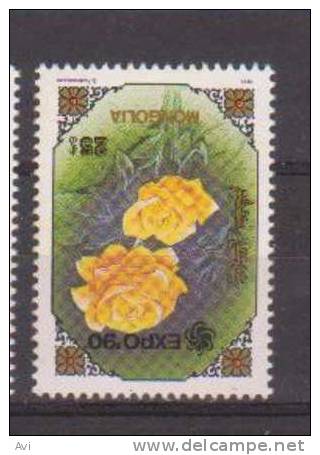 Mongolia Expo 90. Flowers. Roses.25m. MNH - Rosen