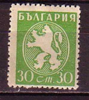 L1187 - BULGARIE BULGARIA Yv N°456 * - Neufs