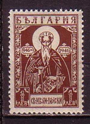 L1200 - BULGARIE BULGARIA Yv N°489 ** - Neufs