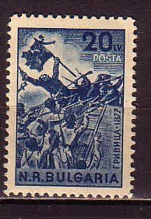 L1257 - BULGARIE BULGARIA Yv N°600 ** - Ongebruikt