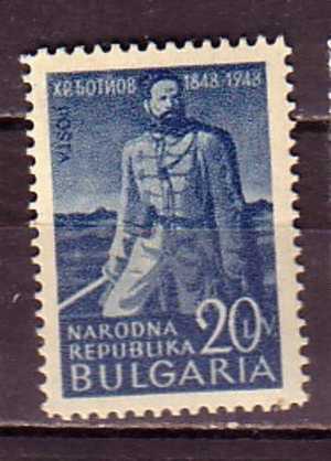 L1259 - BULGARIE BULGARIA Yv N°605 ** LITTERATURE - Neufs