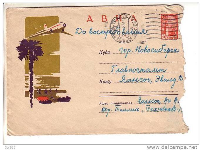 GOOD USSR / RUSSIA Postal Cover 1962 - Airplane - Lettres & Documents