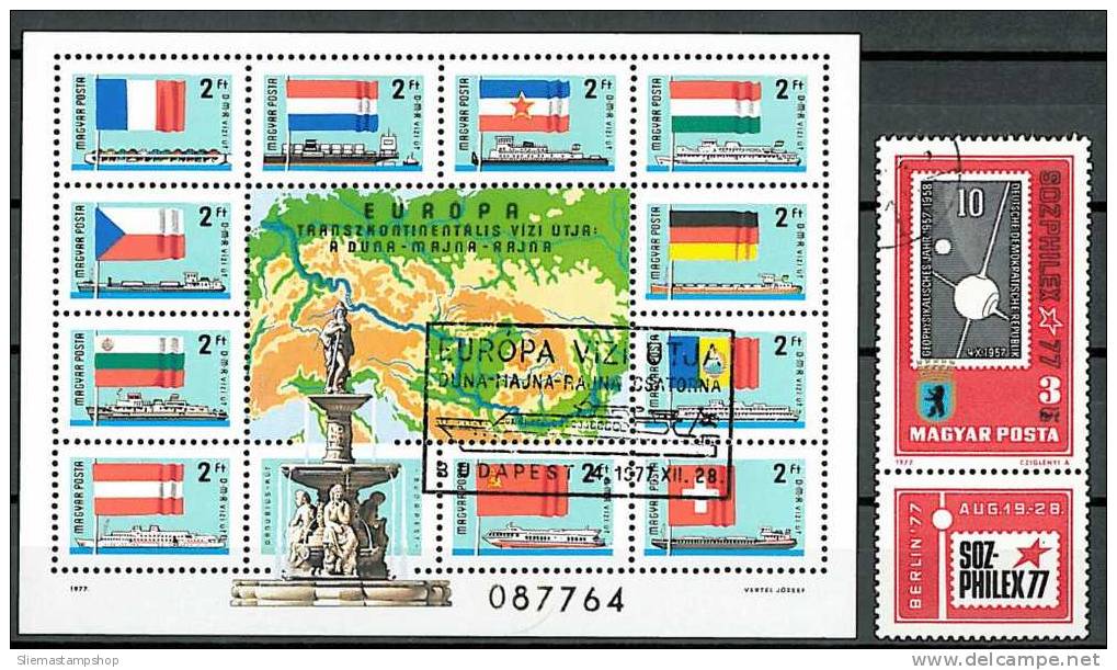 HUNGARY - 1977 YEAR SET - V2262